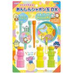 あんしんシャボン玉DX デビカ