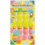 あんしんシャボン玉8本入り デビカ