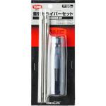 CD12 差替ドライバーセット TONE トネ (前田金属工業)