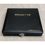 比重計ケース 日本計量器工業