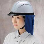ヘルメット取付式アクア防暑タレ トーヨーセーフティ(旧:東洋物産工業)