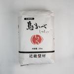 本しっくい 島かべしっくい ホームテイスト