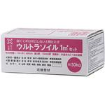 たたき風仕上げ材 ウルトラソイル1平方mセット ホームテイスト
