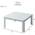 こたつ布団セット YAMAZEN(山善)