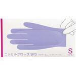 ニトリルグローブSP3(パープル) FR-6601(S)150マイ ファーストレイト