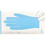 ニトリルグローブMB1(ミントブルー FR-6653(L)150マイ ファーストレイト