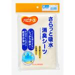 ハビナースさらっと吸水消臭シーツM ピジョンタヒラ