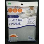 KBマイクロファイバー水切りマット オーエ