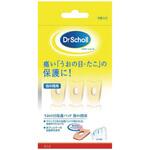 うおの目保護パッド(指の間) 3031634(9コイリ) レキットベンキーザー・ジャパン