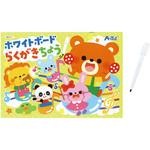 6717 ホワイトボードらくがき帳 アーテック