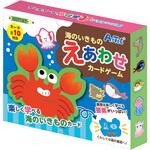 海のいきものえあわせカードゲーム アーテック