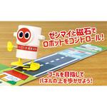7199 ゼンマイロボット ロボたま アーテック