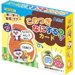 7426 このつぎなにするカード アーテック[学校教材・教育玩具]