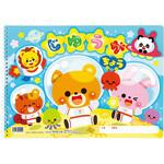 9524 じゆうがちょうアニマルフレンズ(B4ダブルリング40枚) 協和紙工