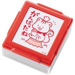 75051 いいね!スタンプくん がんばったね シヤチハタ