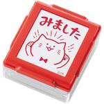 75052 いいね!スタンプくん みました シヤチハタ
