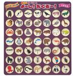 よーし!おくぞー!いきもの NBG-005 ゼネラル