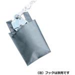 フック収納袋 東洋物産工業(旧トーヨーセフティー)
