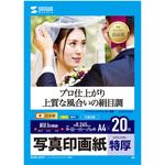 JP-EP4NA4N 写真印画紙 サンワサプライ