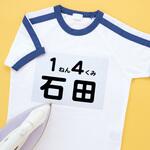 JP-NU5A5N アイロンプリント紙 サンワサプライ