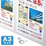 用紙 サンワサプライ