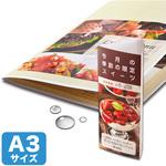 用紙 サンワサプライ