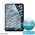 LCD-IPM21ABVNG 液晶保護抗菌抗ウイルス反射防止フィルム サンワサプライ