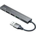 USBハブ サンワサプライ