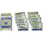 アローナップ 8ポウ アロー医療品