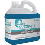 クリアスティープ(酵素系浸漬洗浄剤) T31523(5LX3ホン) シーバイエス