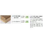 【オーダー】ポストフォームカウンター UYA型(単色フィット) AICA(アイカ工業)