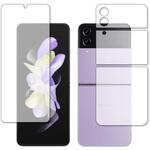 保護フィルム Samsung Galaxy Z Flip4 [ メインディスプレイ ] [ 背面ディスプレイ ] 曲面 エッジ 対応 TPU 高光沢 ブルーライトカット 柔軟素材 互換品 メディアカバーマーケット