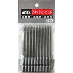 パワービット(マグネット無し) ANEX プラスビット 【通販モノタロウ】