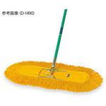 ホールモップ 淡野製作所