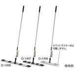 ライトモップⅡ 淡野製作所
