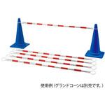 コーンバー200 5本1組 淡野製作所