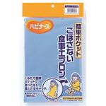 ハビナースこぼさない食事エプロンブルー ピジョンタヒラ