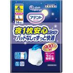 アテント 夜1枚安心パンツ 6回吸収男女共用 各種 大王製紙