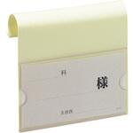 ベッドネームA型(用紙付) 2031-01(アイボリー) 日本医理器材