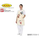 プリントエプロン(アンパンマン柄) ANP917-84(イエロー) M KAZEN