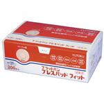 ブラッドバン プレスパッドフィット 36MM(200マイ) 祐徳薬品