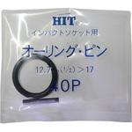 6OPS インパクトヨウ オーリングピンセット HIT(ヒット)