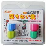 マグネットビットホルダー落ちない君 HIT(ヒット) 【通販