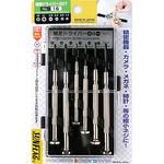 16 精密ドライバーセット サンフラッグ(新亀製作所)