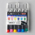 176 精密ドライバーセット サンフラッグ(新亀製作所)