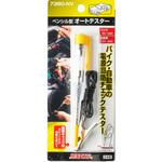 オートテスター キリ サンフラッグ(新亀製作所)