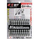 スタンダード ビット サンフラッグ(新亀製作所)