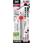 BSP-2100 ビスピタ(丸軸用) サンフラッグ(新亀製作所)