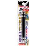 FWB-3110 四角ビット 2本組 #3X110mm 9/64" サンフラッグ(新亀製作所)