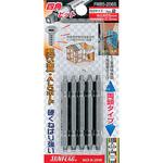FWB5-2065 四角ビット 5本組 #2X65mm 1/8" サンフラッグ(新亀製作所)